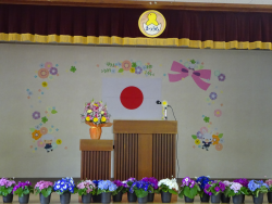 入園式